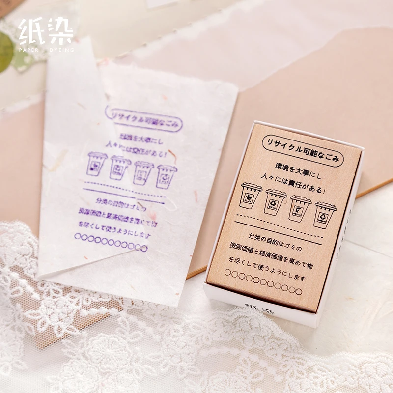 Vintage Japanese Style Stamp Diy Wooden Rubber Stamps For Scrapbooking Stationery Scrapbooking Standard Stamp