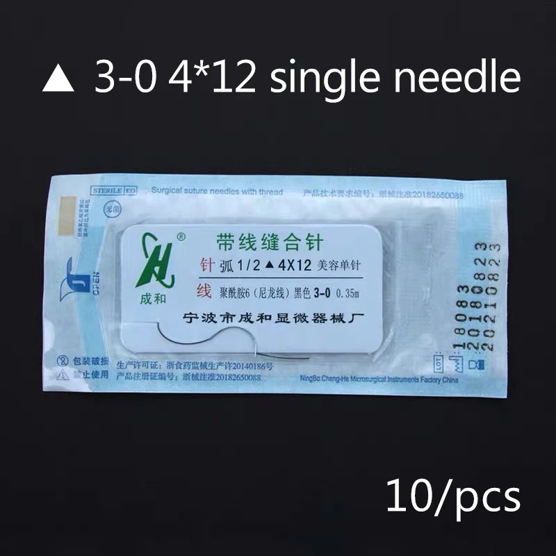 10-pcs-Suture-needle-surgery-tool-nano-traceless-angle-needle-eyelid-burying-surgical-instrument-triangle-eyebrow (5)