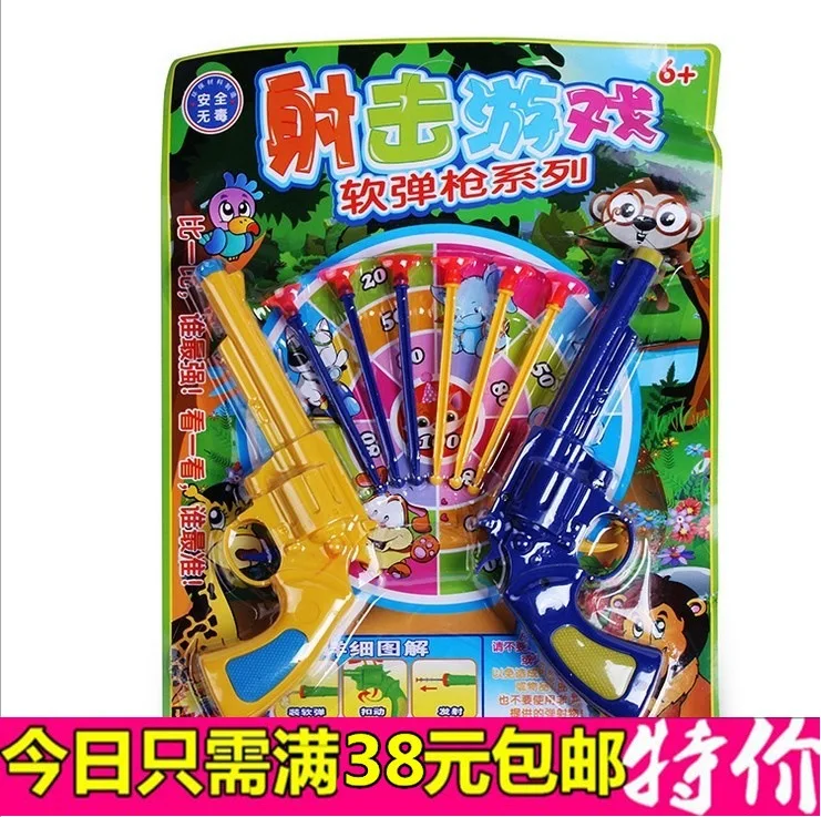 

Hot Selling Booth Goods Free Postage Creative Darts Outdoor Sucker Shooting Soft Bullet Yiwu CHILDREN'S Toy