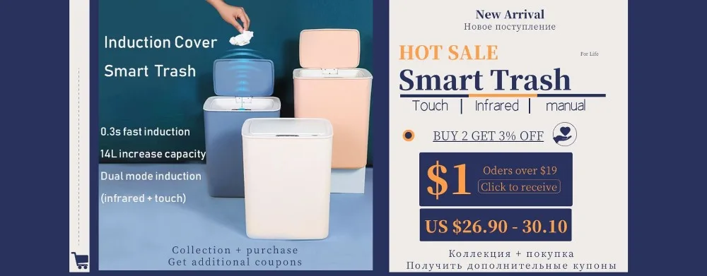 smart trash 2