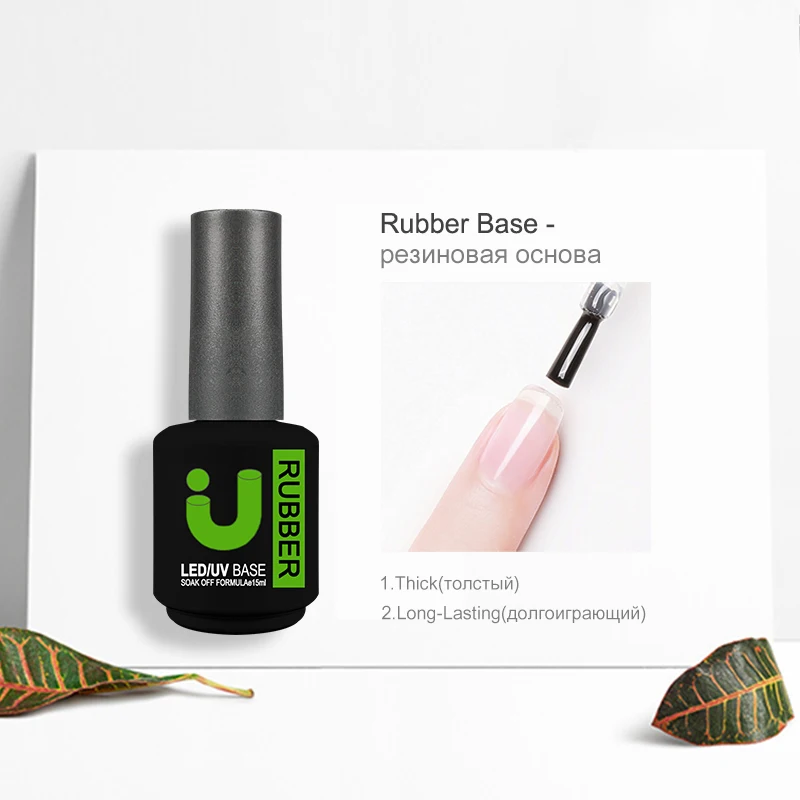 Rubber Base and Top Coat Gel Nail Polish uv 15ml Semi Permanent Base for Gel Varnish Manicure Matte Top Coats Nail Primer Gellac 2