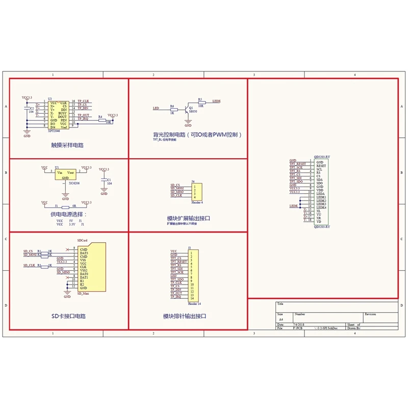 3,2 дюймов 320x240 MCU SPI серийный TFT ЖК-модуль дисплей экран с пресс-панелью встроенный драйвер ILI9341