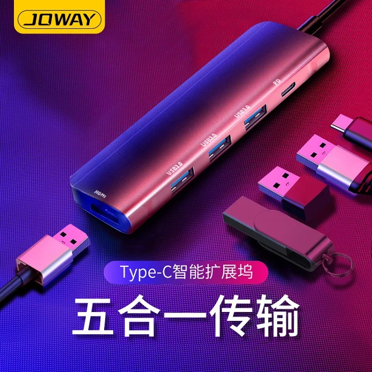 Typec Расширение Док-станция USB пять в одном Lightning 3 MacBook Pro ноутбук адаптер с PD Быстрая зарядка