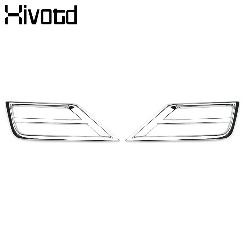 Hivotd для VW Tiguan mk2 автомобильный стиль ABS передняя фара противотуманная фара формовочная рамка Крышка внешняя отделка авто аксессуары