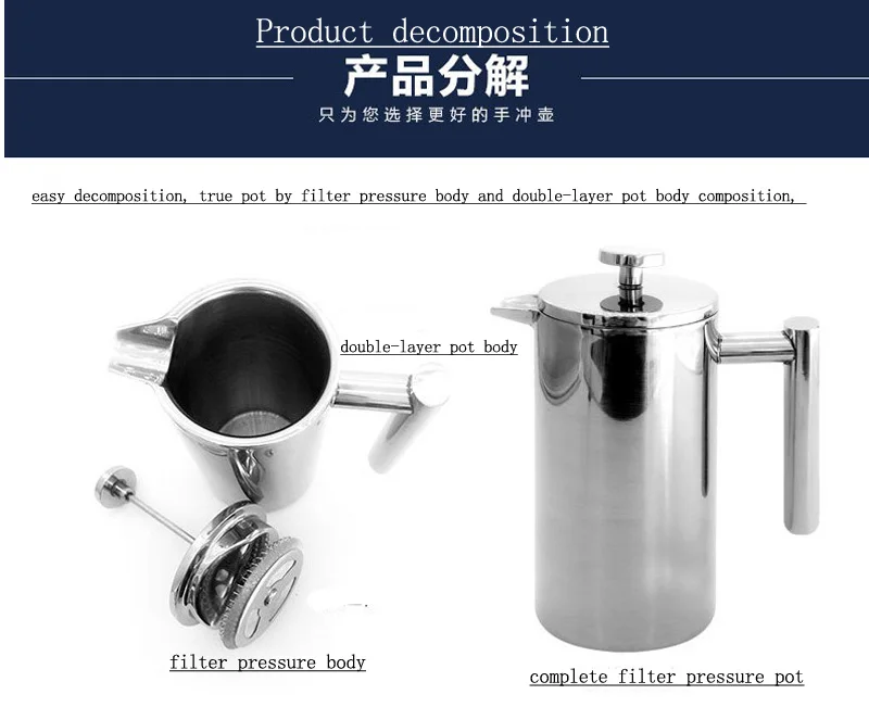 法式咖啡壶12jpg