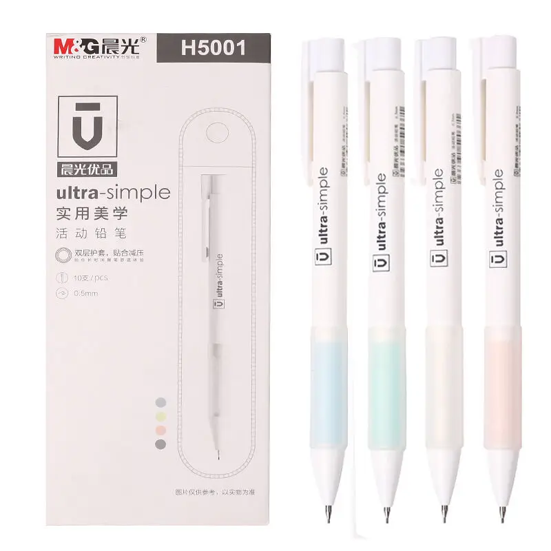 

M&G Stationery Product Series Automatic Pencil Soft Handle Anti-fatigue AMPH5001 0.5/0.7