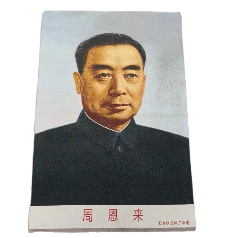 China Old Silk Thangka Like Hanging Painting Zhou Enlai 60X90M