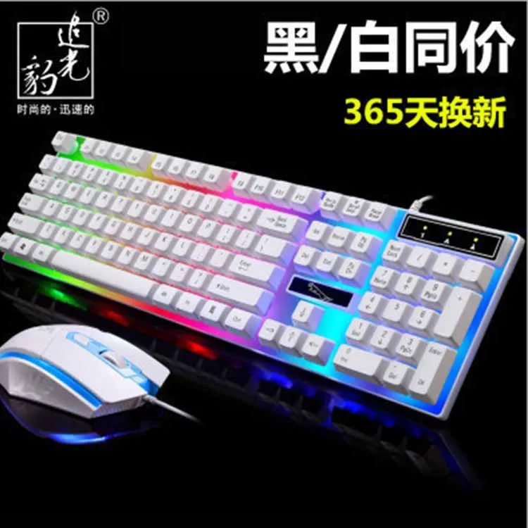 

ZHUIGUANGBAO G21 Cable USB Shining Keyboard And Mouse KIT Computer Machinery Handfeel Backlight Keyboard Mouse Set