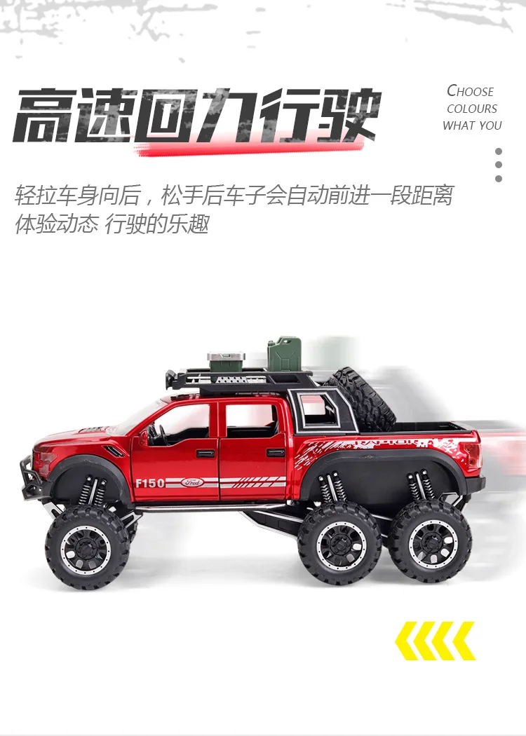1:32 Высокая Имитация Ford F150 6x6 модель Раптора модель автомобиля из сплава Звук Свет оттяните назад детская модель автомобиля для детей подарок