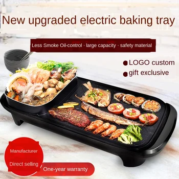 

New Electric grill single pot multi-function household hot pot dual-use baking pan fried meat barbecue machine portable grill