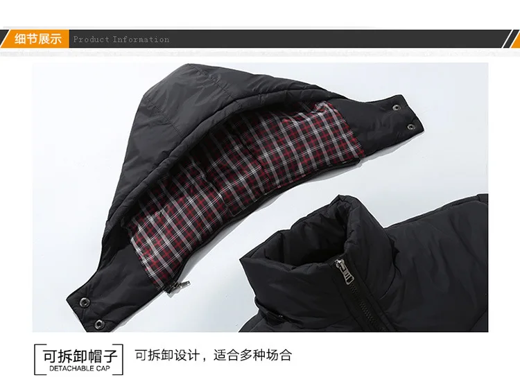 Осень и Зима Мужчины деконструирующийся с капюшоном сплошной цвет Slim Fit вниз куртка хлопок-ватник одежда большой размер Повседневный толстый хлопок