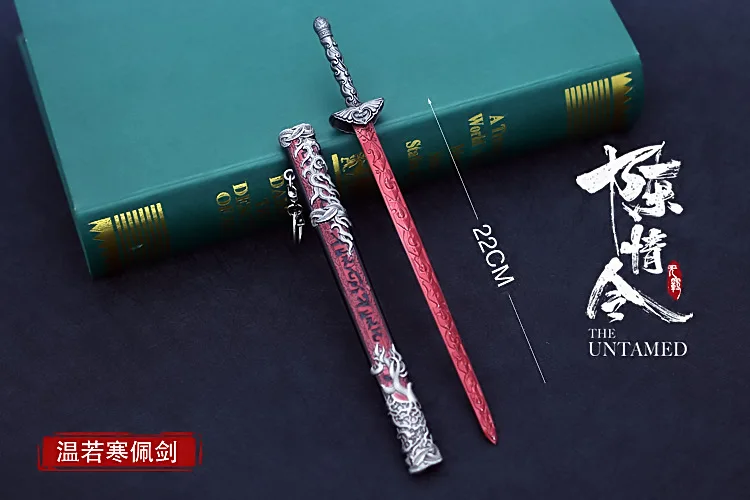 Shuang hua Sword модель игрушки брелок китайский стиль с кисточкой сплав оружие мечи ножны для ножа игры игрушки хобби Коллекция