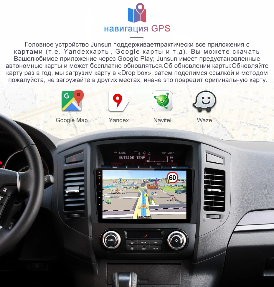 Junsun V1 2G+ 32G Android 9,0 для Mitsubishi Pajero 4 2006- Автомобильный Радио Мультимедиа Видео плеер навигация gps 2 din dvd