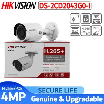 

In stock Hikvision DS-2CD2043G0-I English version 4MP bullet Network IP CCTV Camera POE security camera replace DS-2CD2042WD-I