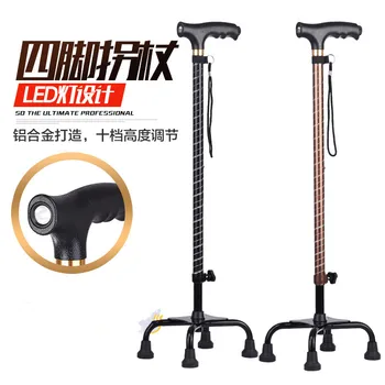 

Walking Stick Elderly Four Claws Wand Legs Aluminium Alloy Crutch Anti-slip Elderly People Lightweight Extendable