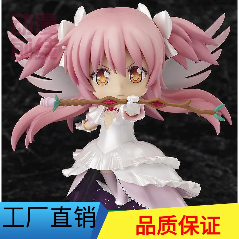 

Excellent Man Toy Cute Clay 285 # Magical Girl Deer Mesh round Incense round God