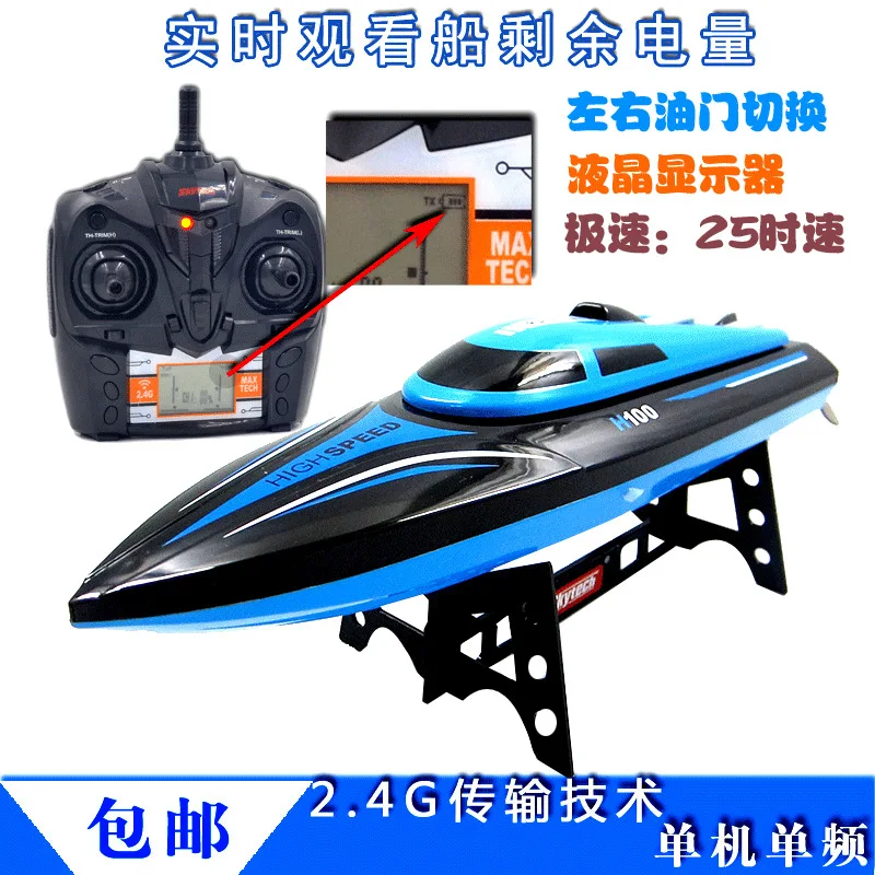 New Products Extra Large Electric High-Speed Wireless Competition Remote Control Speedboat Toy Boat Model Boy Charging