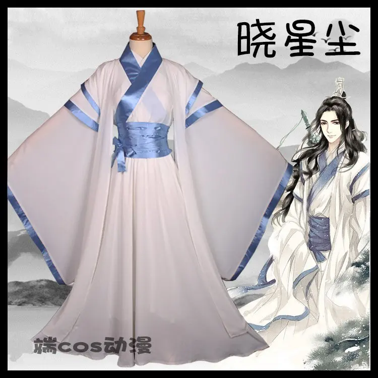 Xiao Xinchen/Новое поступление костюм для косплея грандиозный демонический Xinchen Mo Dao Zu