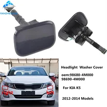Абсолютно высококачественный левый/правый Омыватель фар, насадка, чехол, налобный фонарь, распылитель воды для KIA K5 2012