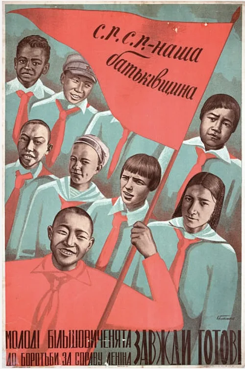 CCCP Ленин 1917 советская Коммунистическая реклама Северная Корея винтажный