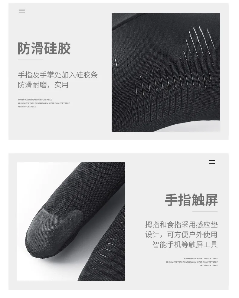 Зимние уличные спортивные перчатки теплые мужские женские Сенсорный экран ветрозащитные противоскользящие плюс бархатный светильник бег горный туризм для верховой езды