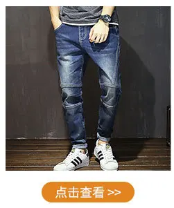 Summer New Style MEN'S Jeans Men's Korean-style Slim Fit Elasticity Loose And Plus-sized Pure Cotton Skinny Jeans Men's