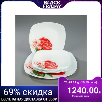 

Table service "Roses", 7 pieces: 1 piece 27.1 cm, 6 pieces 20.5 cm, gift wrapped