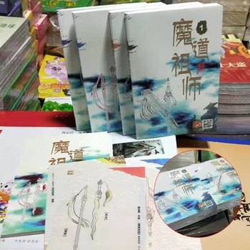 

New 4 Book/set Chinese Fantasy Novel Fiction Mo Dao Zu Shi The Founder Of Diabolism Written By Mo Xiang Tong Chou