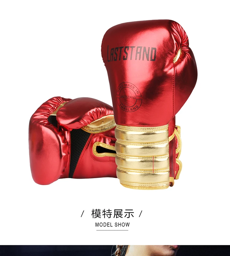 Laststand luvas de boxe durável metal cor crianças adulto das mulheres dos homens luvas de boxe saco de boxe formação muay thai mma luvas 6-12 12 H475480383c11439a9a6bc997a300f9f1h