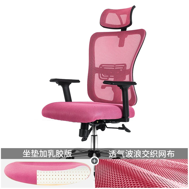 US $249.79 Computer Chair Ergonomic Backrest Home Latex Boss Esports Learning Office Swivel