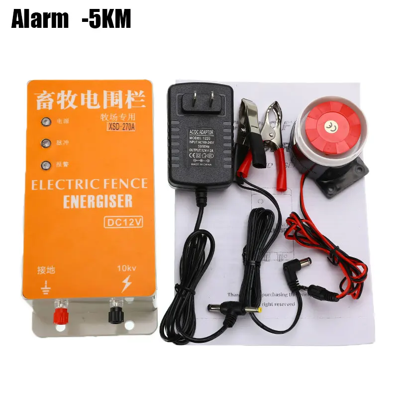 DC 12V Solar Electric Fence Energizer Charger XSD-270A High Voltage Pulse Controller for Small Farm of Sheep Horse Dog - Color: Alarm-5km