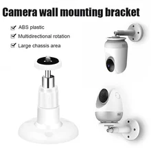 

Camera Bracket 360 Degree Rotating Wall Mount Mount for CCTV Security Camera Protection Baby Monitor Video Surveillance