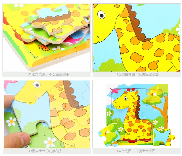 9 PCs Wood Children'S Educational Kids Jigsaw Puzzle 1-2-3-4-And-a-Half-Year-Old CHILDREN'S Early Education Toy