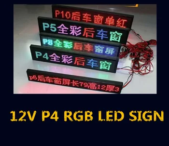 

12v P5 RGB Led Signs full color wifi programmable scrolling information LED display panel - button control message