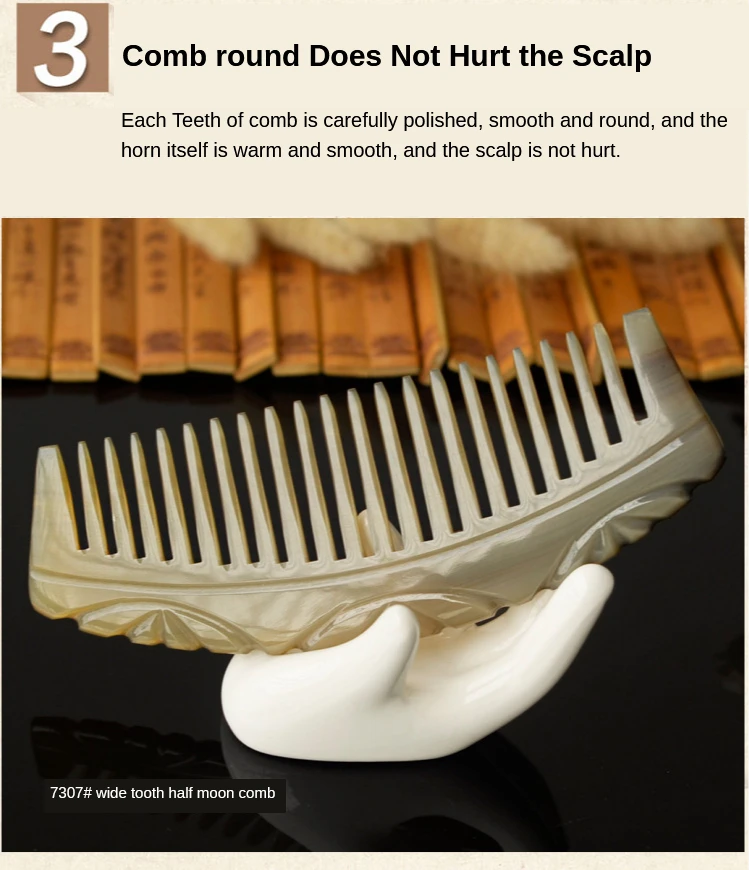 7306#7307#821A#牦牛角全齿梳模板_04