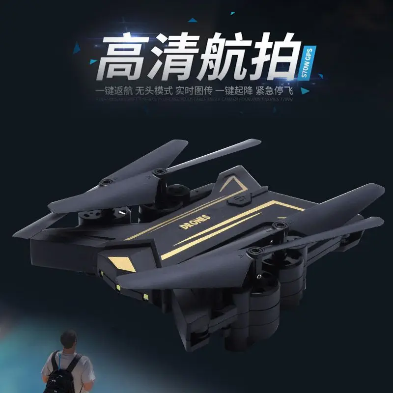 

Pressure Set High Remote-control Four-axis Aircraft Power Sensing Remote-controlled Unmanned Vehicle Wifi Aerial Remote-control