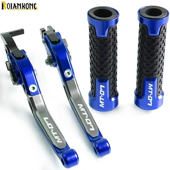 

FOR yamaha MT07 FZ-07 2014 2015 2016 2017 2018 MT-07Motorcycle brake handle Motocross motorcycle adjustable brake clutch lever