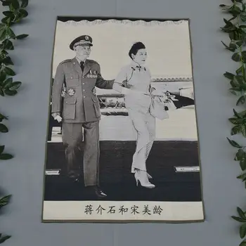 

Seda exquisito bordado de la Revolución cultural de la tarjeta Tang Jiang Jieshi y canción Meiling.