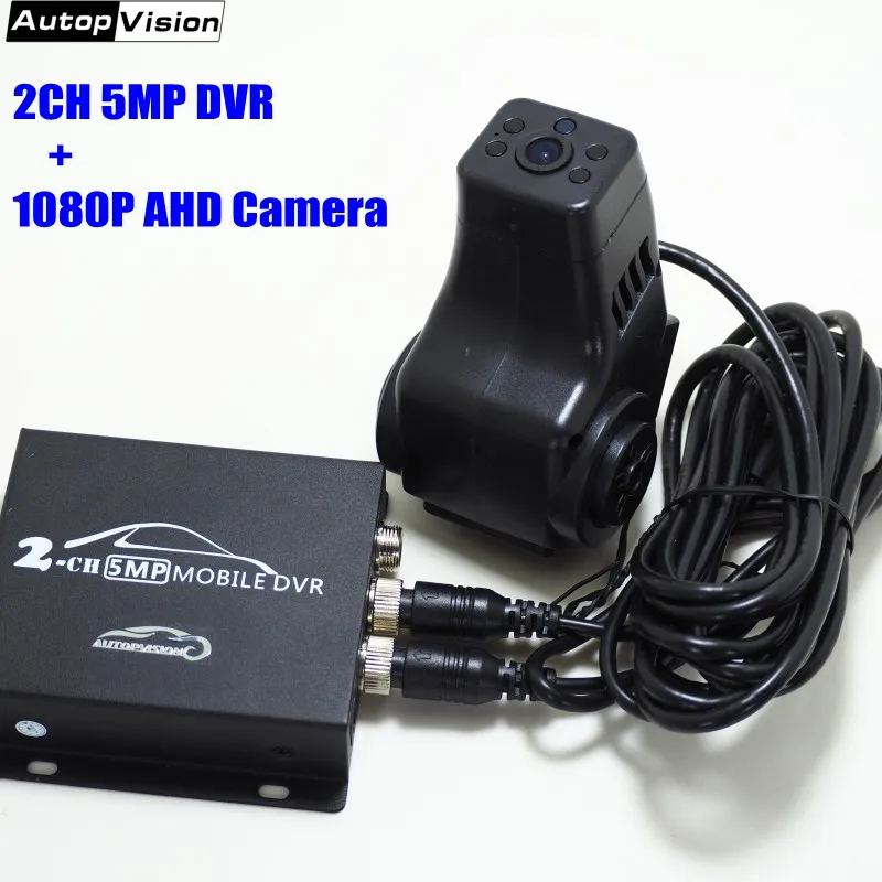 

2CH DVR KIT 2CH CCTV system vehicle DVR with 1080P AHD camera Security Camera for network car, Uber taxi ,school bus,van,truck