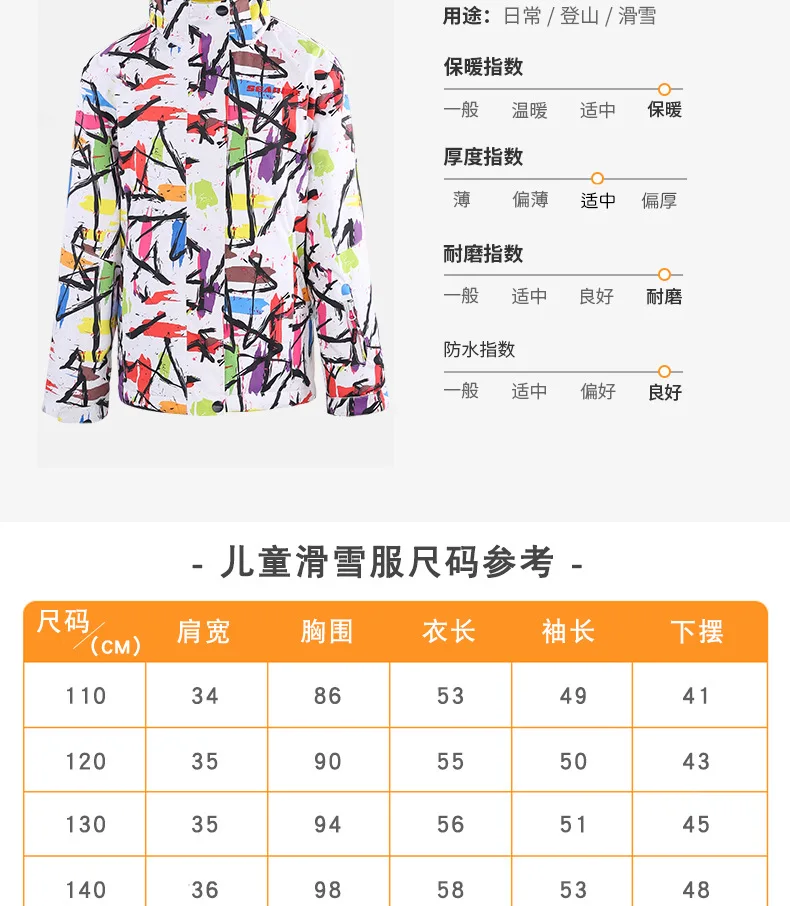 hot sale woman winter ski jacket single plate double plate ski waterproof windproof thickening ventilation hiking cloth
