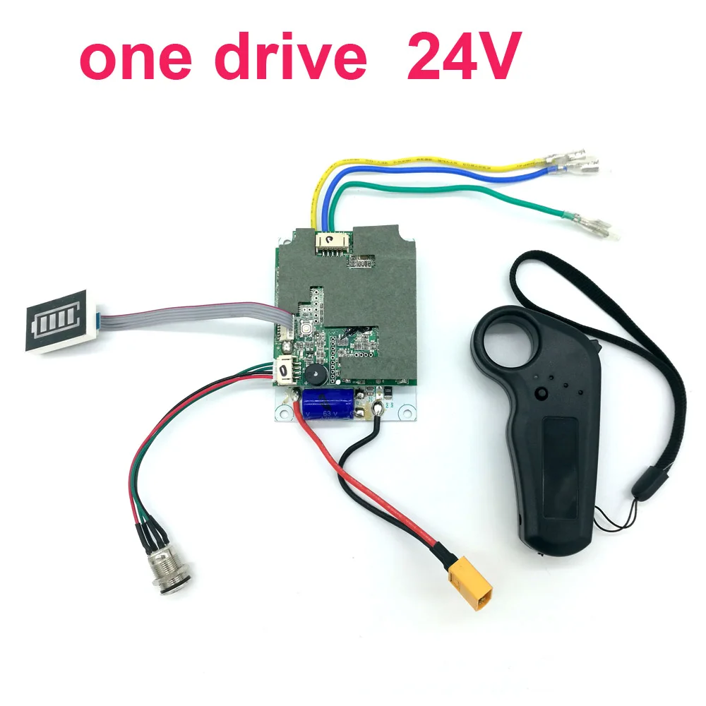 one drive 24V Универсальный мотор электрический скейтборд Лонгборд привод управление Лер концентратор мотор мини пульт дистанционного управления аксессуары плата управления - Color: one drive 24V