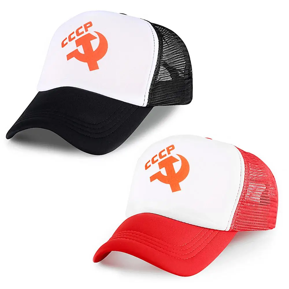 

2019 Unisex CCCP Women Men Hats Adjustable Cap for Female Wholesale Snapback Caps Casquette Plain Bone Gorras Men Casual Dad Hat