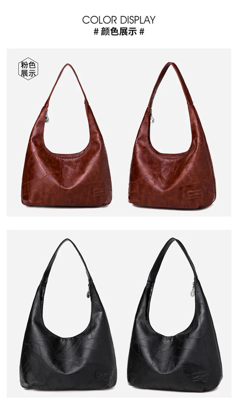 Vintage Women Hobos Bag Large Female Shoulder Bags Casual Soft Patchwork PU Leather Big Ladies Bags High Quality Luxury Handbags