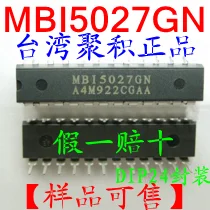 5 шт.: MBI5027GN DIP24 новые и оригинальные