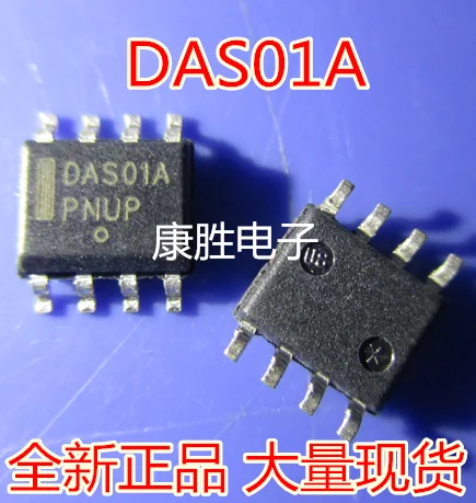 5 предметов в партии, DAS01A SOP8