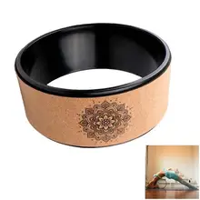 Лидер продаж, деревянные колеса для йоги, Пилатес с Буддой, лотос, профессиональные ТПЭ круги для йоги, гимнастики, тренировки, спины, тренировочный инструмент для фитнеса