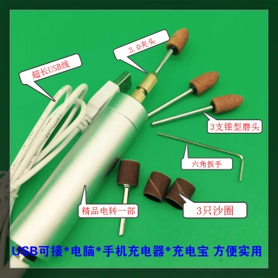 USB Мини электрическая дрель микро резьба электрическая мельница пластик DIY Модель самолета дерево PCB Бурение отверстие резка полировка поверхности