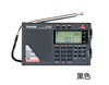 2022 New Tecsun PL-330 Radio FM /LW/SW/MW - SSB all-band radio ,Tecsun pl330 Portable radio ► Photo 2/6