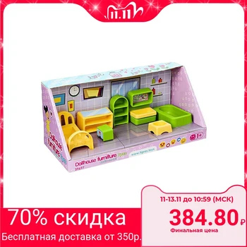 

Set of furniture for dolls "Bedroom", 7 elements
