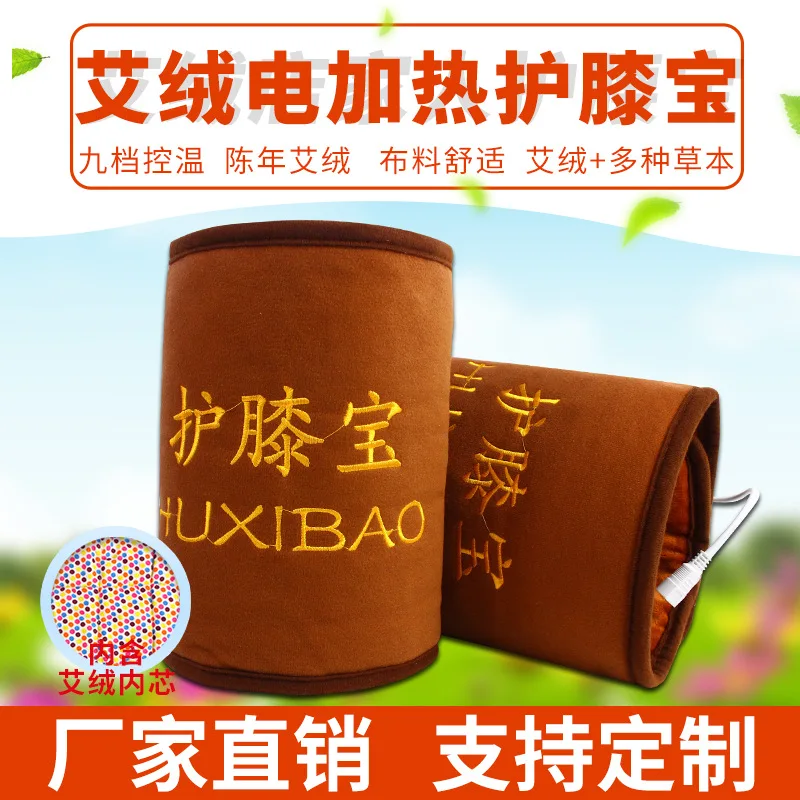 

Moxa Fabric Electric Heating Moxa Knee Protector Portable Moxibustion Device Moxibustion Treasure Smoke Free Hot Compress Leg